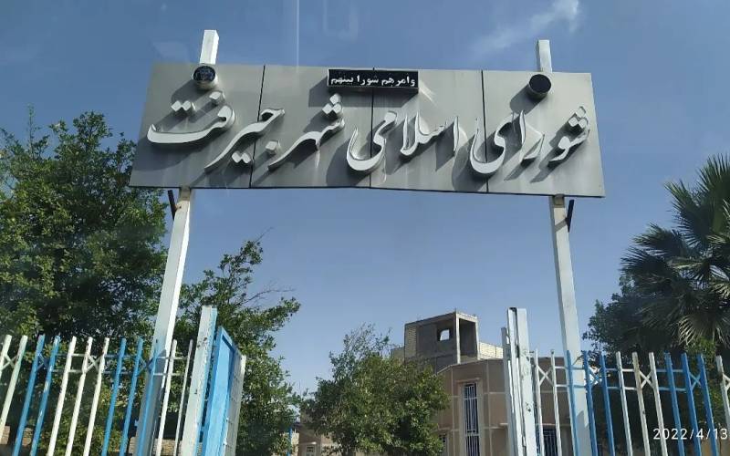 شهردار منتخب دیگری بر می‌گزینیم